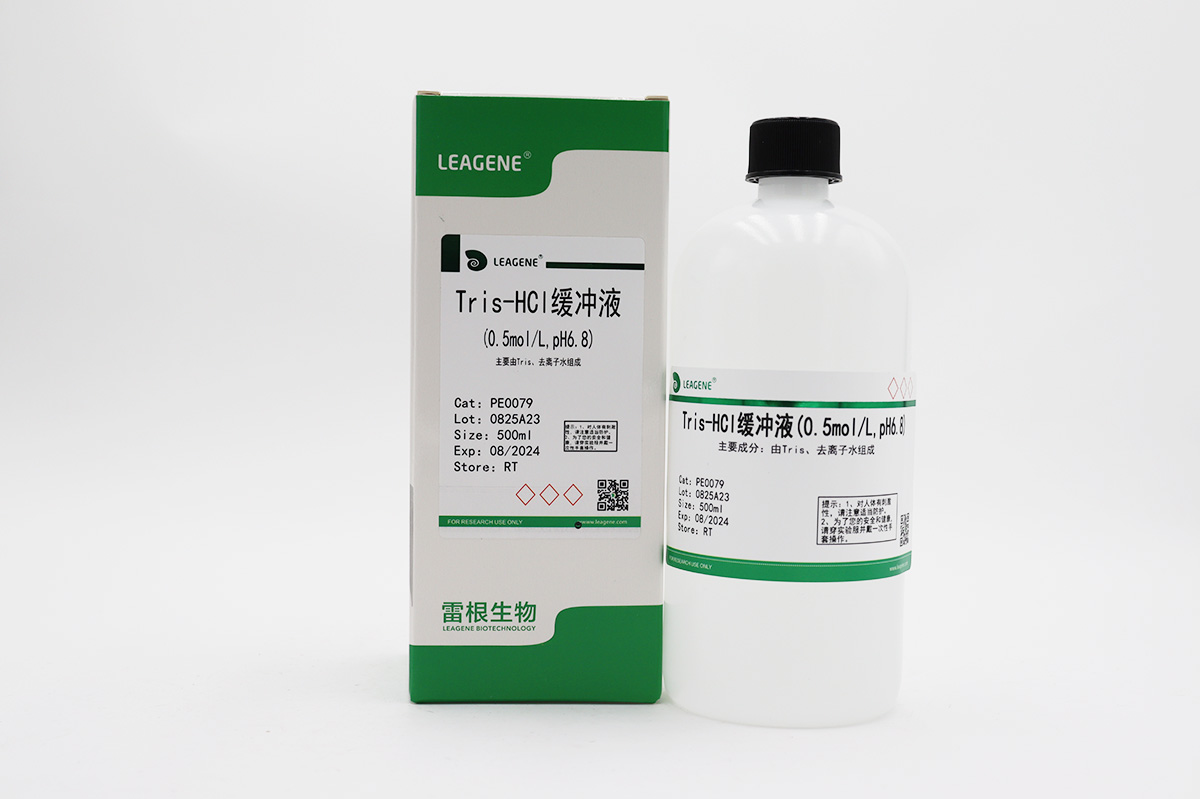 Tris-HCl緩沖液(0.5mol/L,pH6.8)