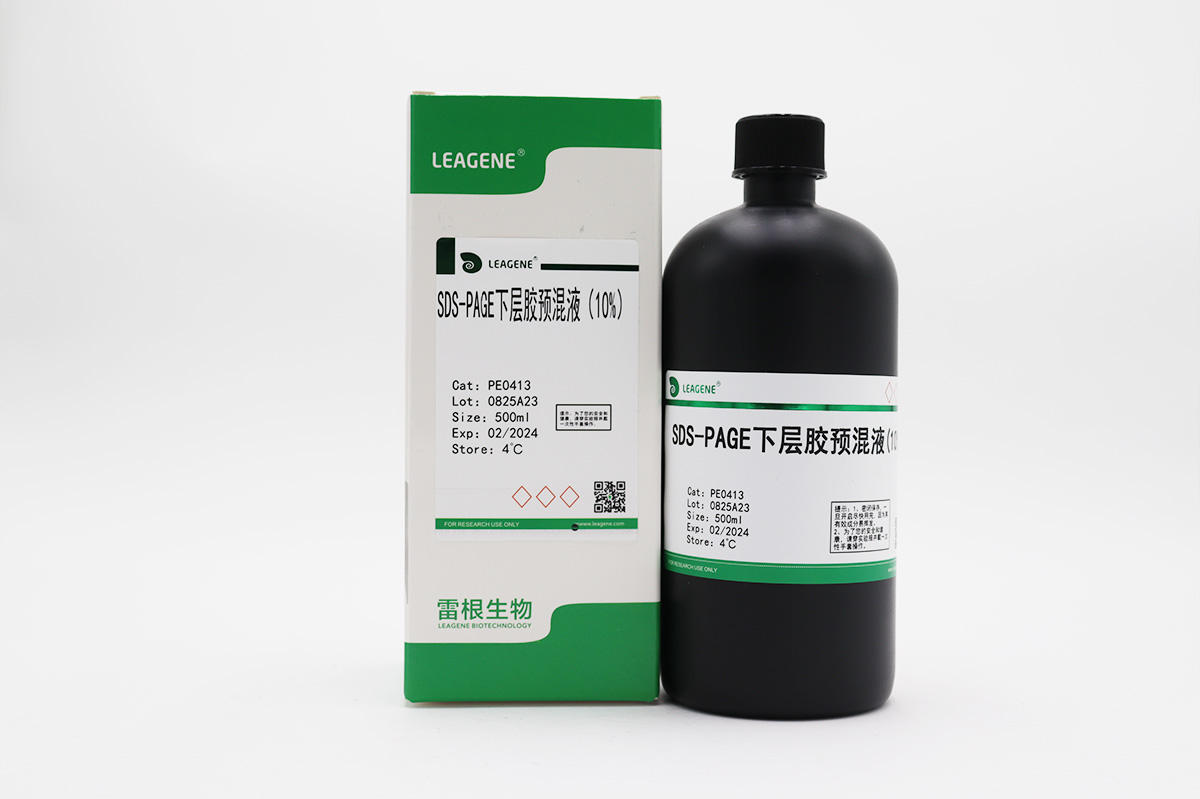 SDS-PAGE下層膠預(yù)混液(10%)