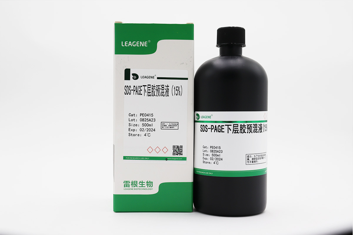 SDS-PAGE下層膠預(yù)混液(15%)