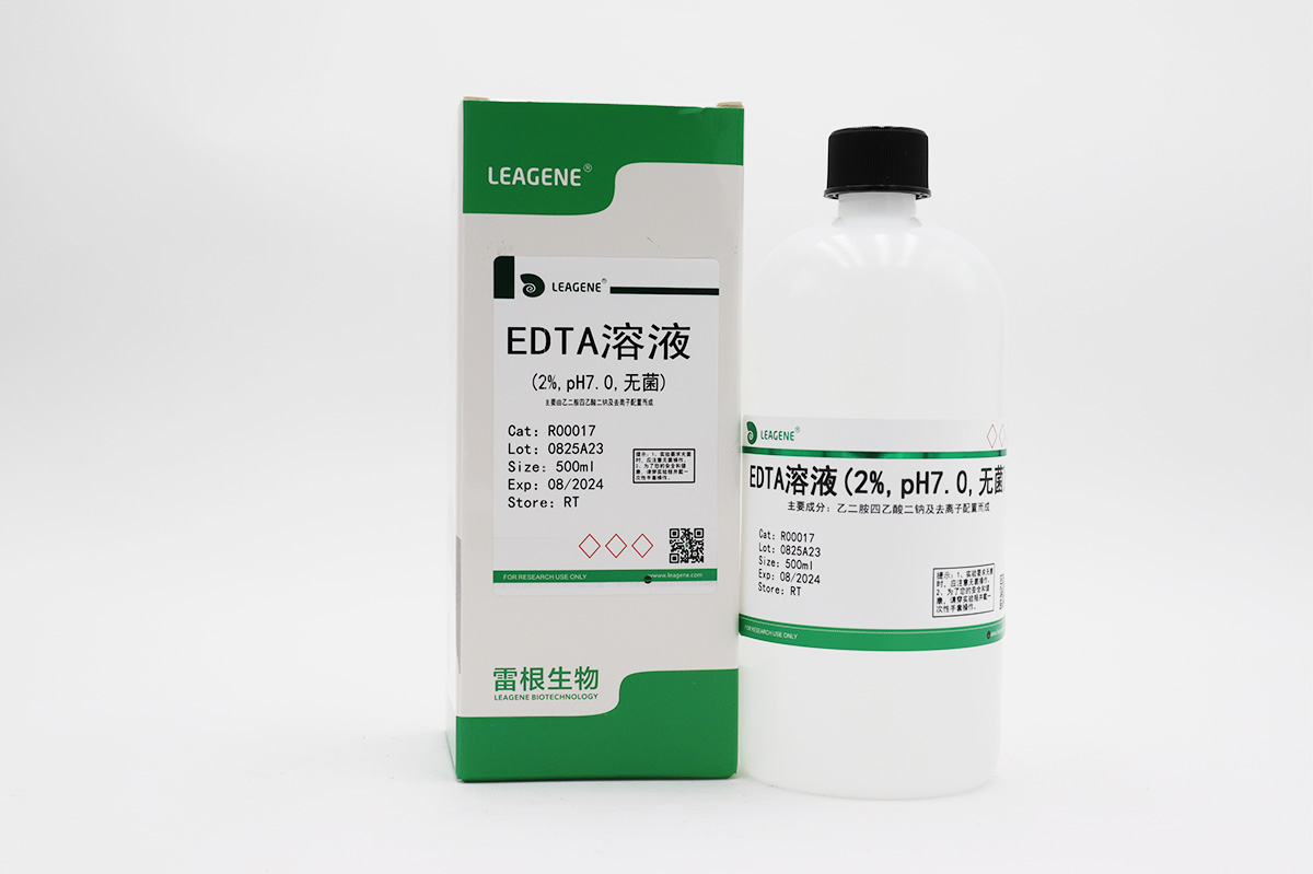 EDTA溶液(2%,pH7.0,無菌)
