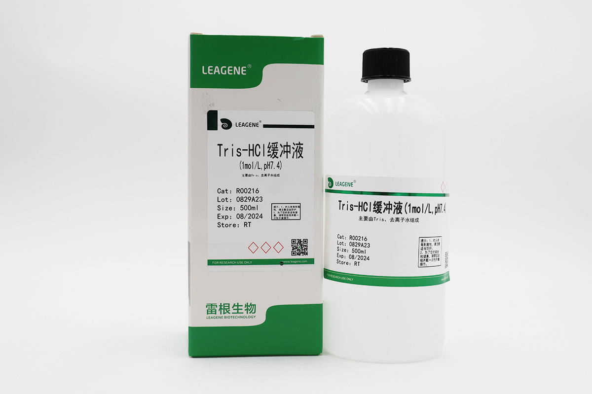 Tris-HCl緩沖液(1mol/L,pH7.4)