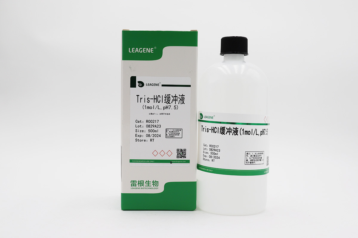 Tris-HCl緩沖液(1mol/L,pH7.5)