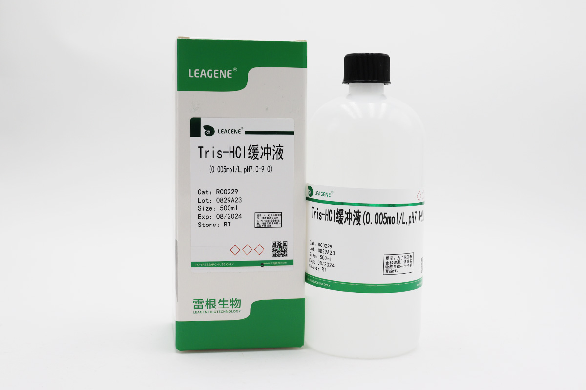 Tris-HCl緩沖液(0.005mol/L,pH7.0-9.0)