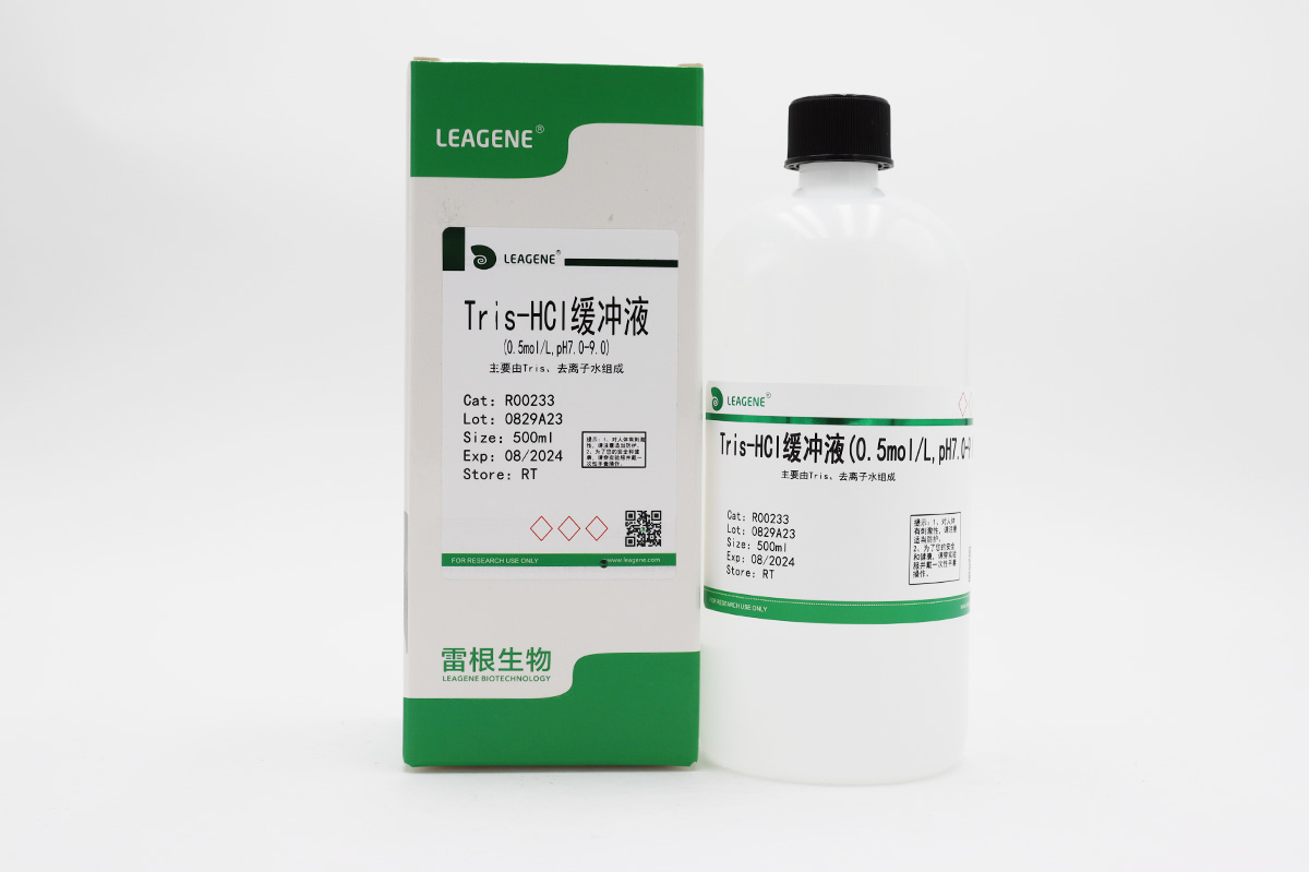Tris-HCl緩沖液(0.5mol/L,pH7.0-9.0)