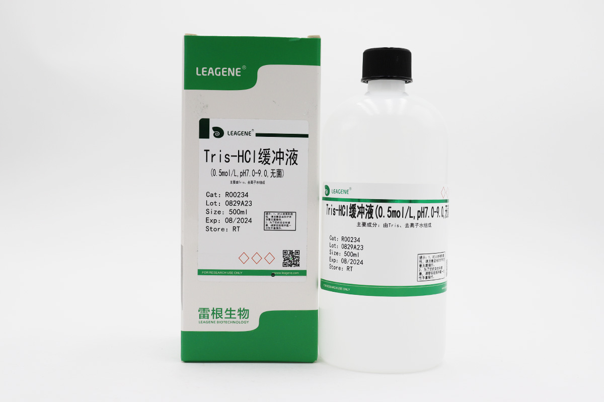 Tris-HCl緩沖液(0.5mol/L,pH7.0-9.0,無菌)