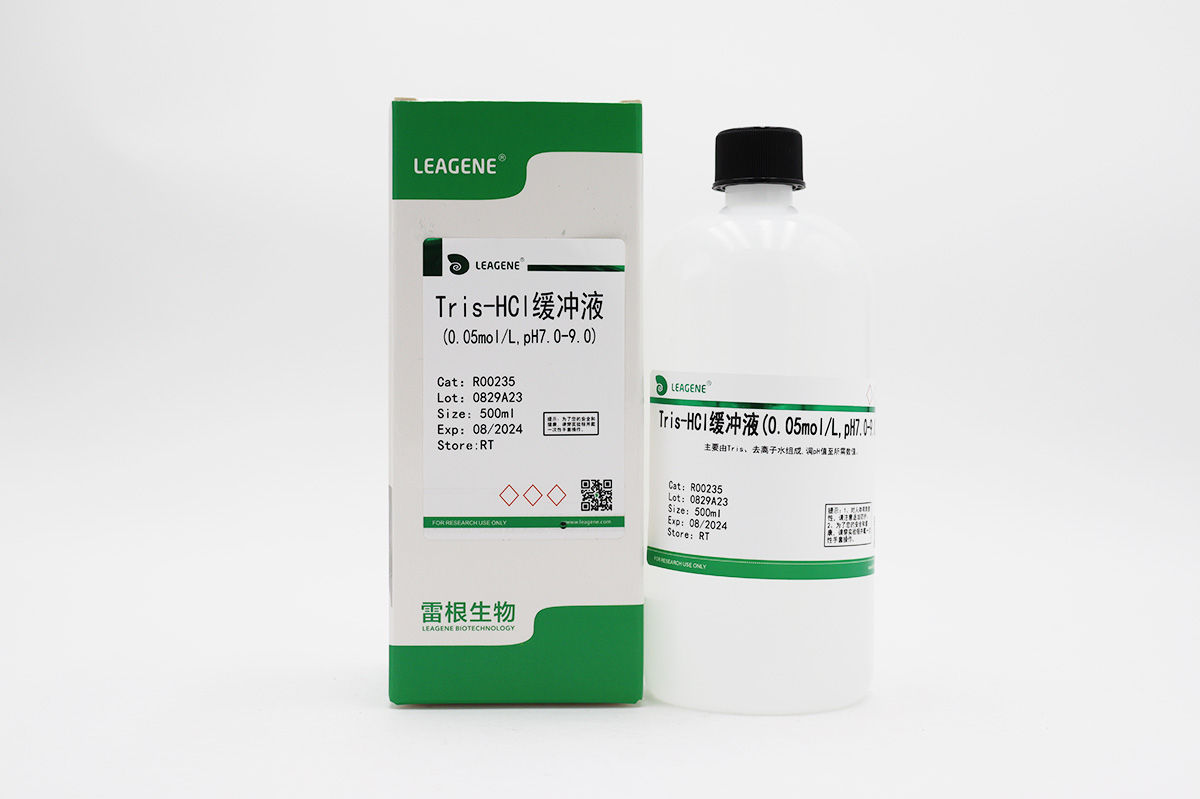 Tris-HCl緩沖液(0.05mol/L,pH7.0-9.0)