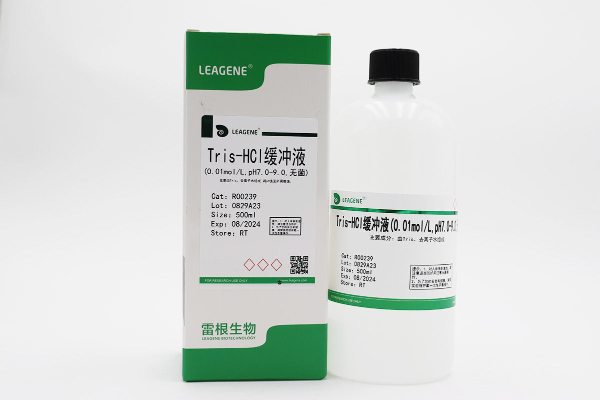 Tris-HCl緩沖液(0.01mol/L,pH7.0-9.0,無菌)