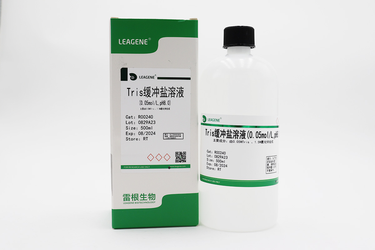 Tris緩沖鹽溶液(0.05mol/L,pH8.0)