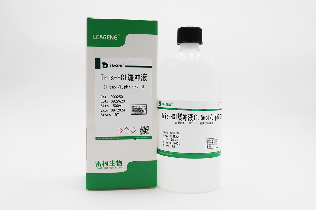 Tris-HCl緩沖液(1.5mol/L,pH7.0-9.0)