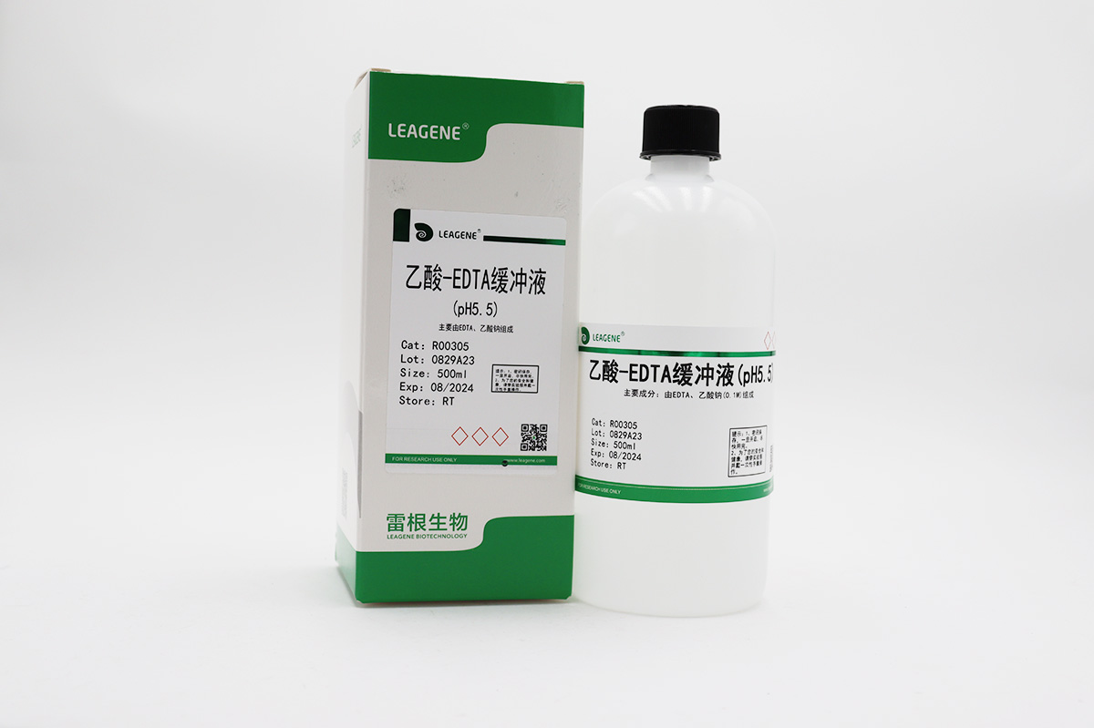 乙酸-EDTA緩沖液(pH5.5)