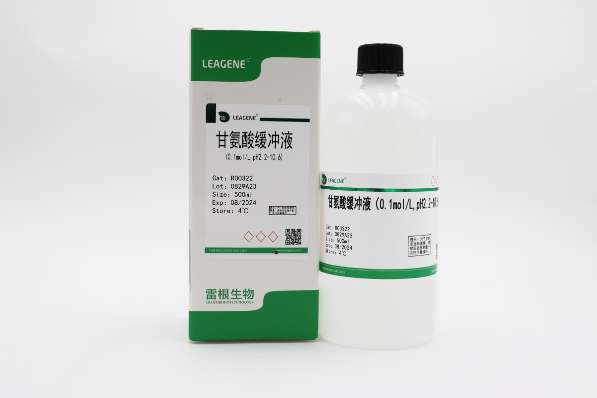 甘氨酸緩沖液(0.1mol/L,pH2.2-10.6)
