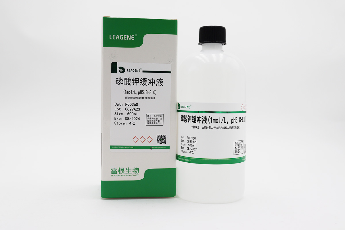 磷酸鉀緩沖液(1mol/L,pH5.8-8.0)