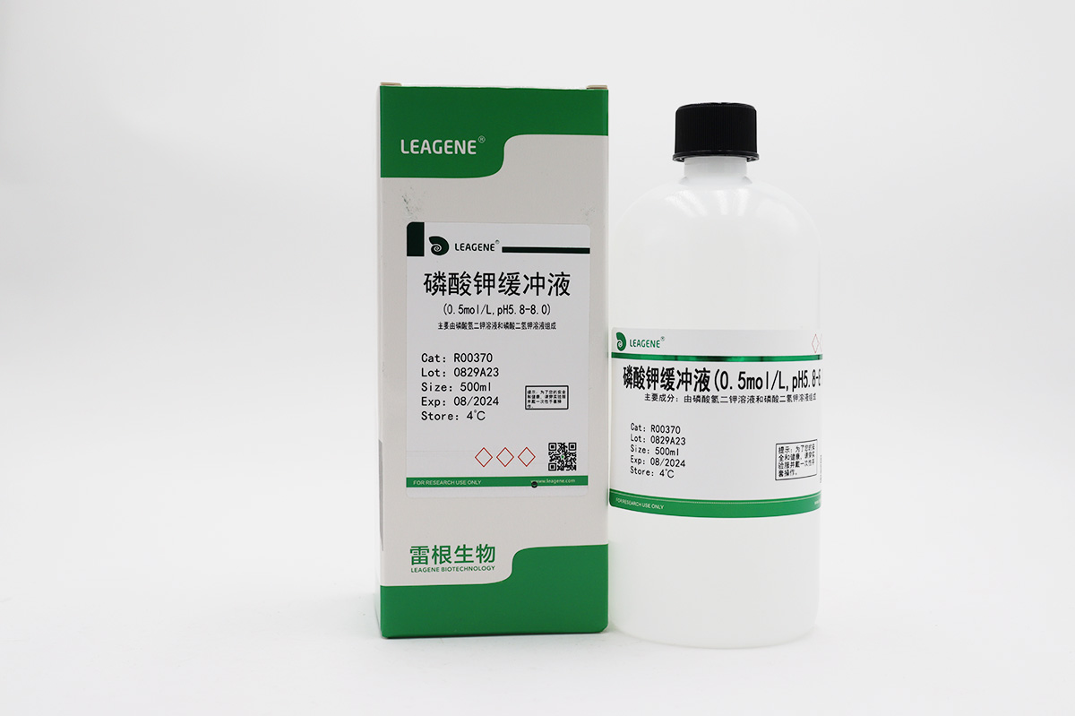 磷酸鉀緩沖液(0.5mol/L,pH5.8-8.0)