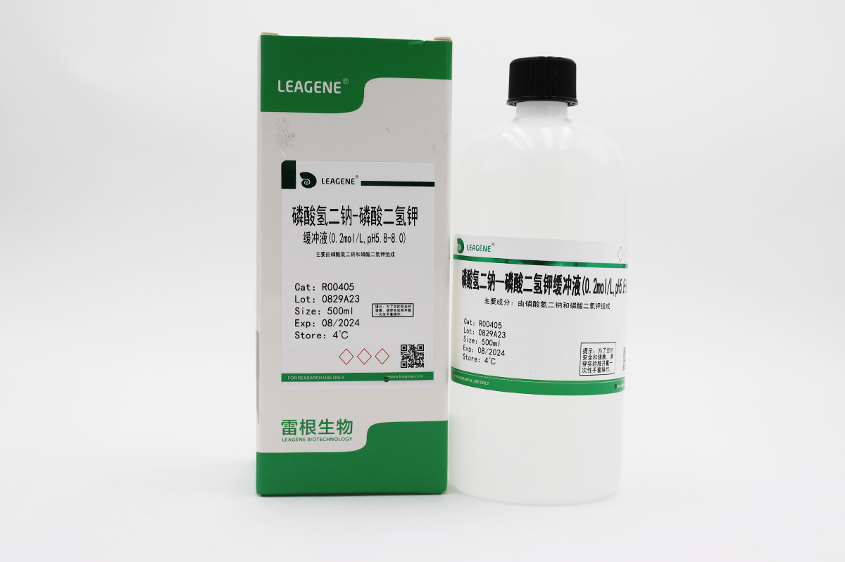 磷酸氫二鈉-磷酸二氫鉀緩沖液(0.2mol/L,pH5.8-8.0)