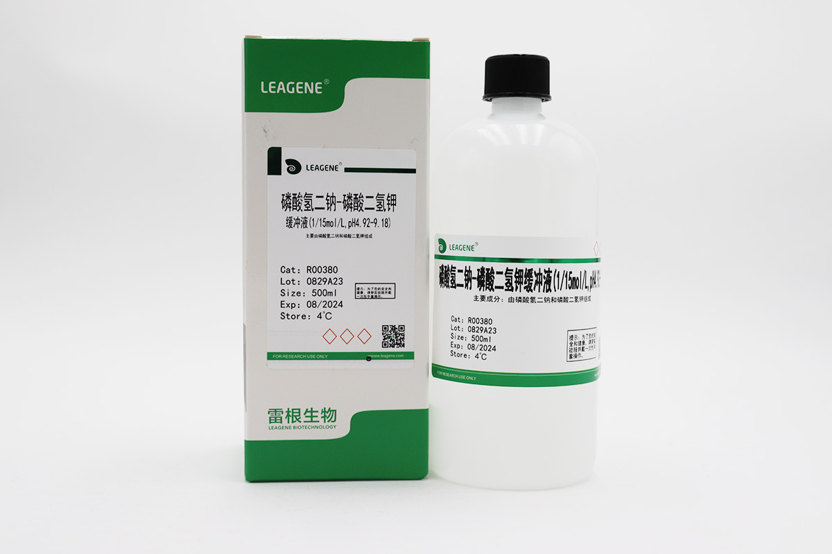 磷酸氫二鈉-磷酸二氫鉀緩沖液(1/15mol/L,pH4.92-9.18)