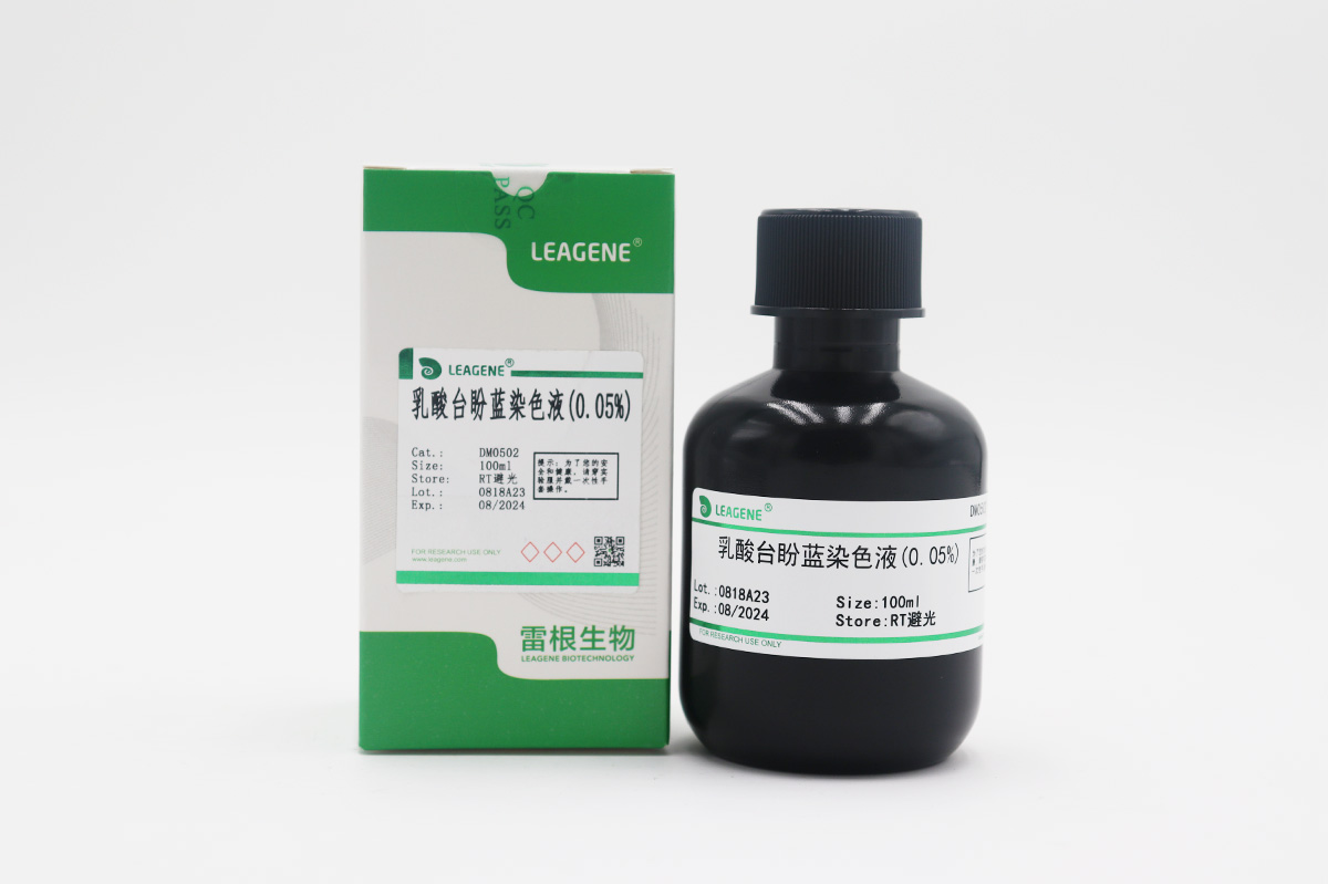 乳酸臺(tái)盼藍(lán)染色液(0.05%)
