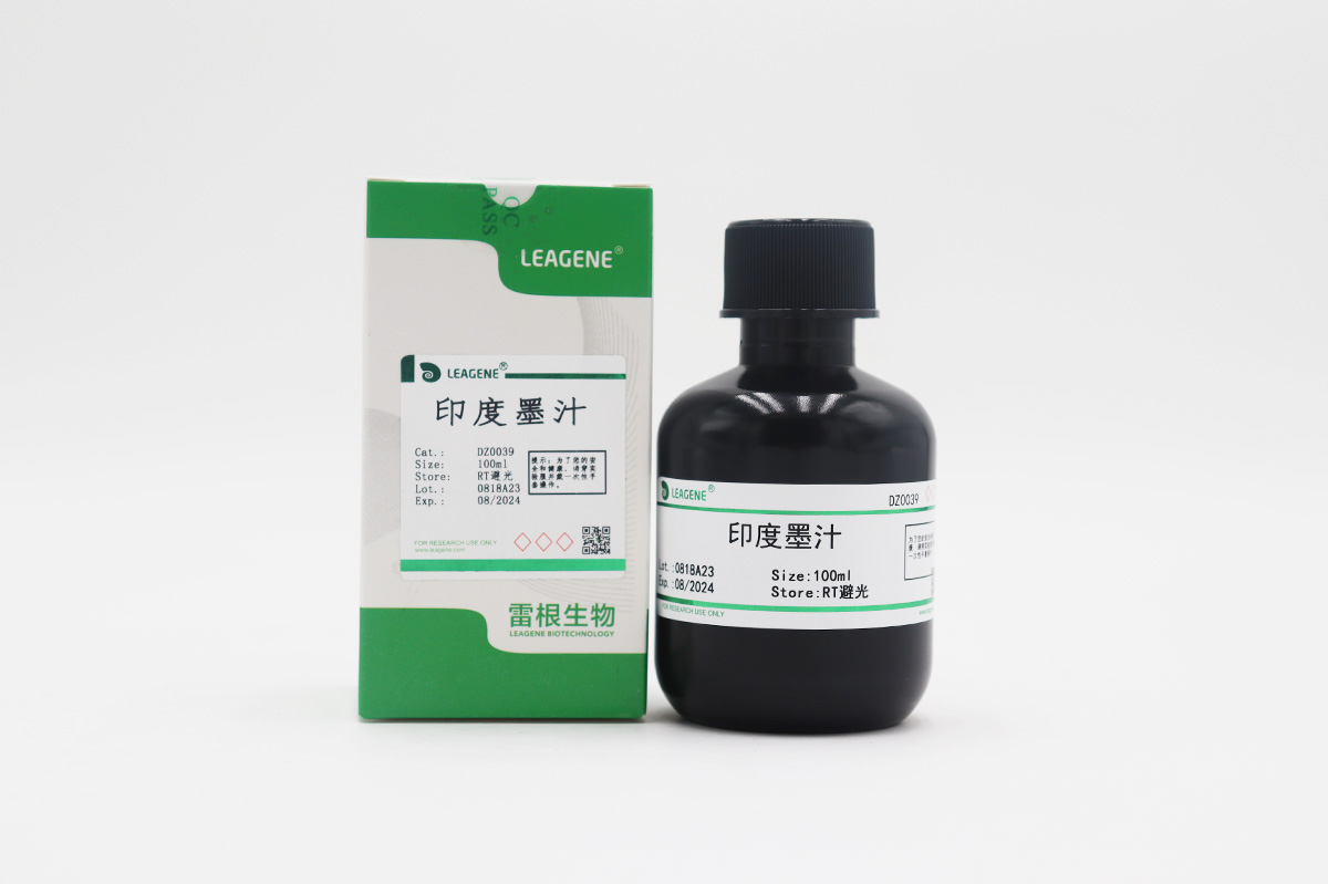 印度墨汁