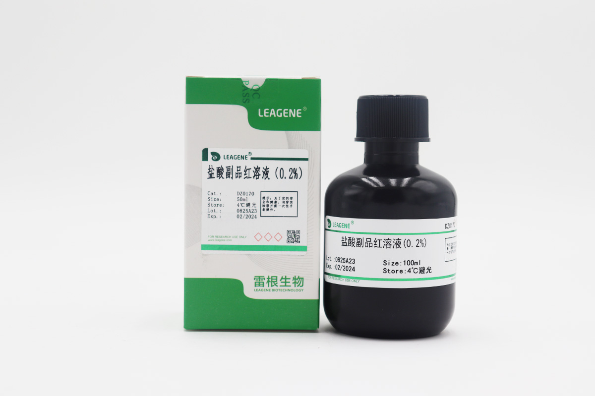 鹽酸副品紅溶液(0.2%)