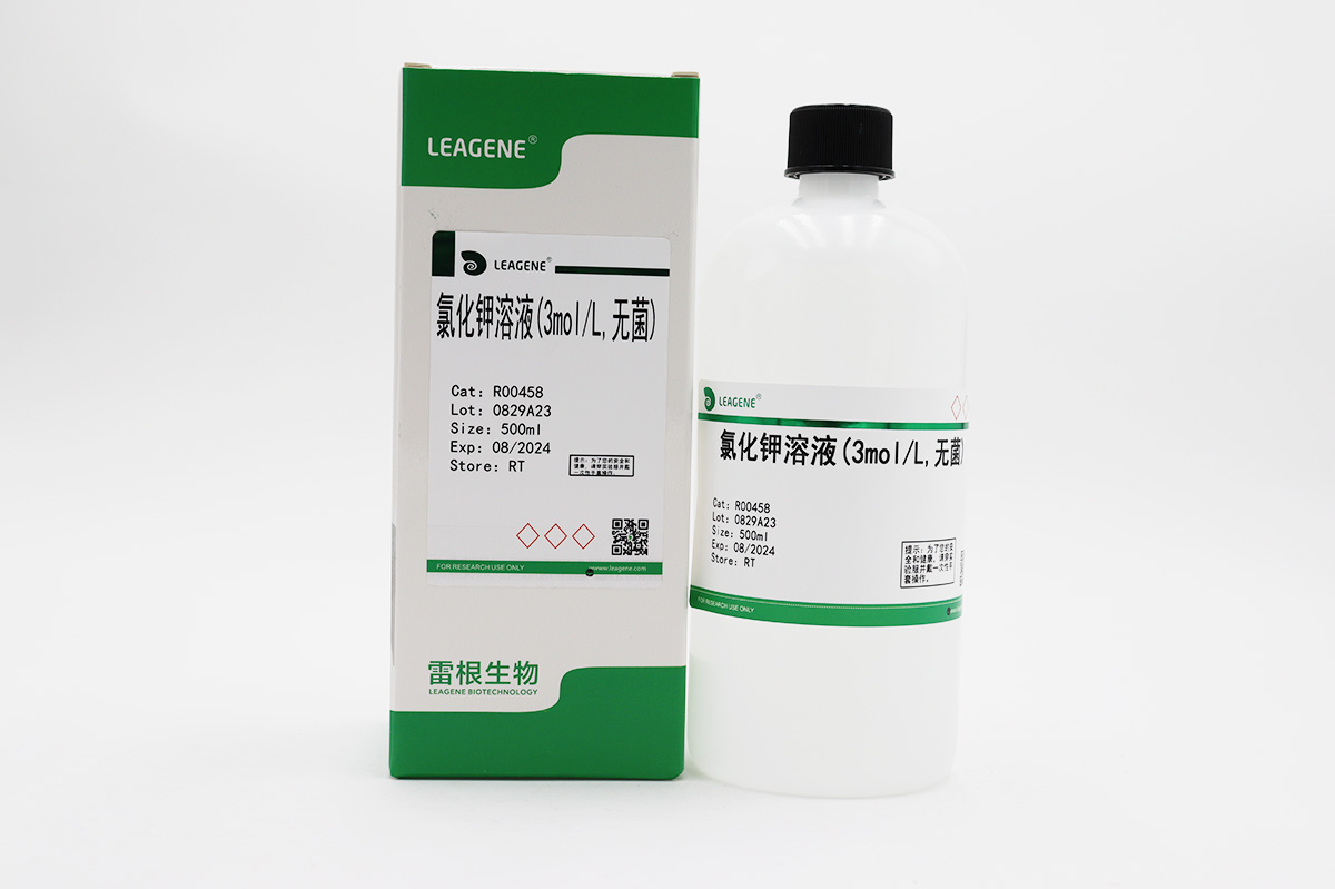 氯化鉀溶液(3mol/L,無菌)