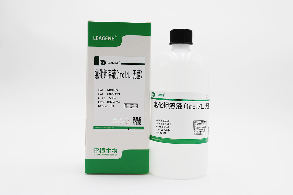 氯化鉀溶液(1mol/L,無菌)
