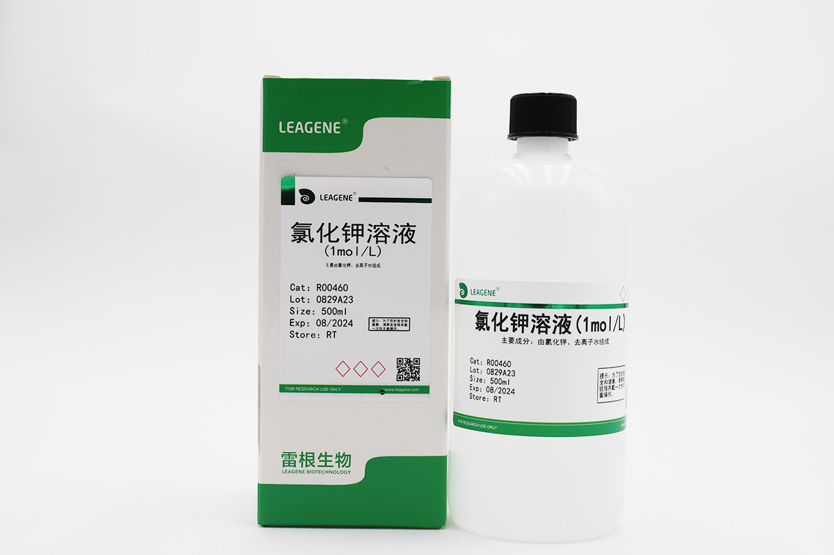 氯化鉀溶液(1mol/L)
