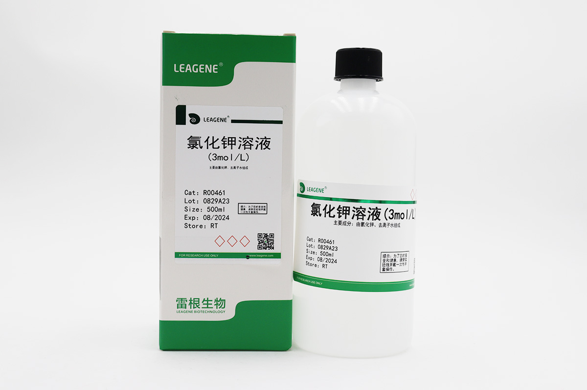 氯化鉀溶液(3mol/L)