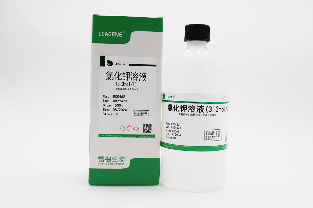 氯化鉀溶液(3.3mol/L)