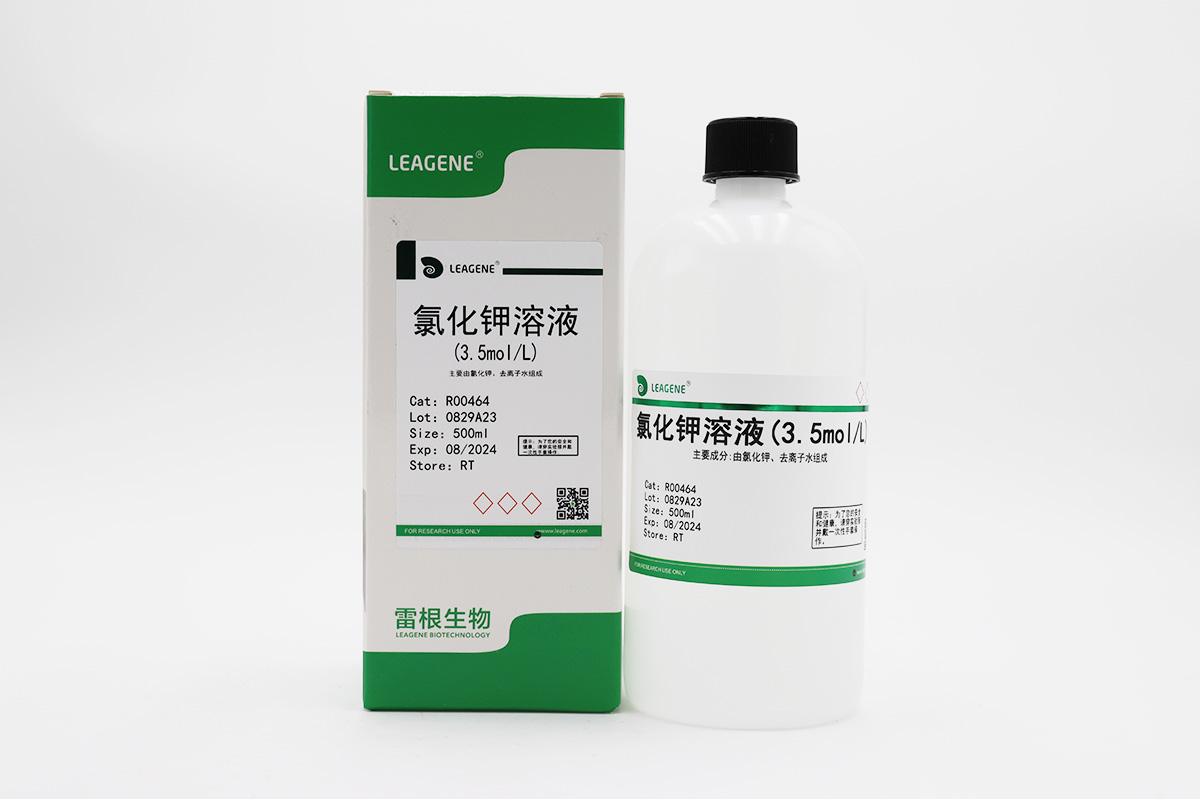 氯化鉀溶液(3.5mol/L)