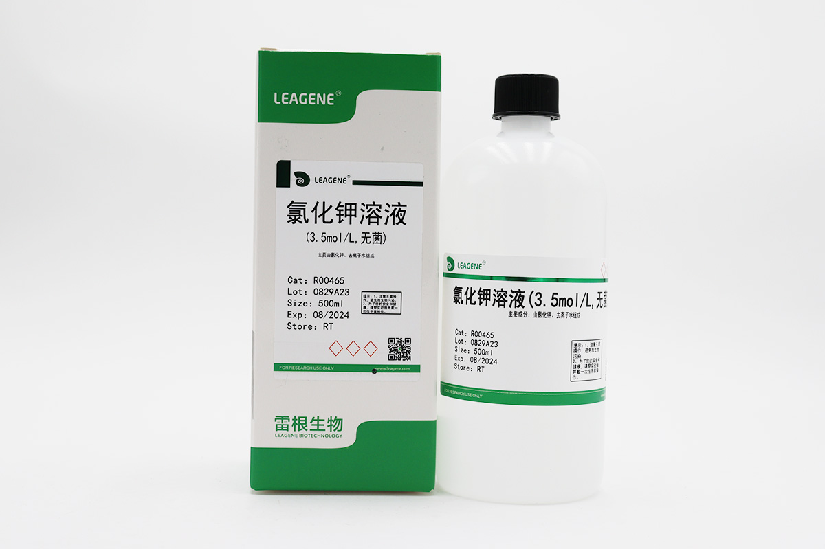 氯化鉀溶液(3.5mol/L,無(wú)菌)