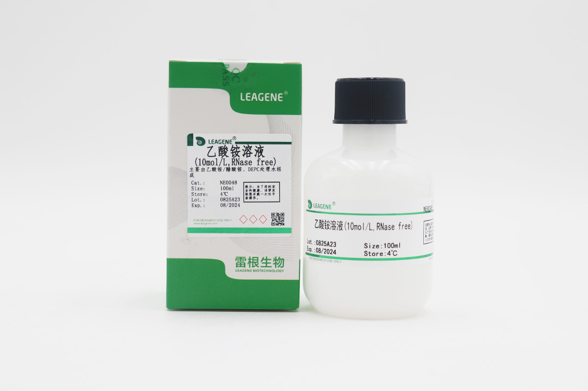 乙酸銨溶液(10mol/L,RNase free)