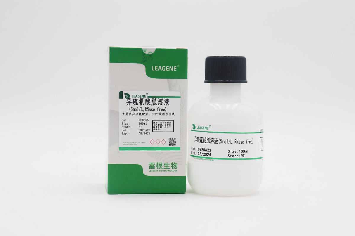 異硫氰酸胍溶液(5mol/L,RNase free)