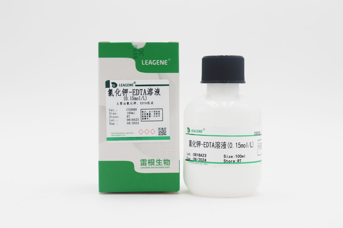 氯化鉀-EDTA溶液(0.15mol/L)