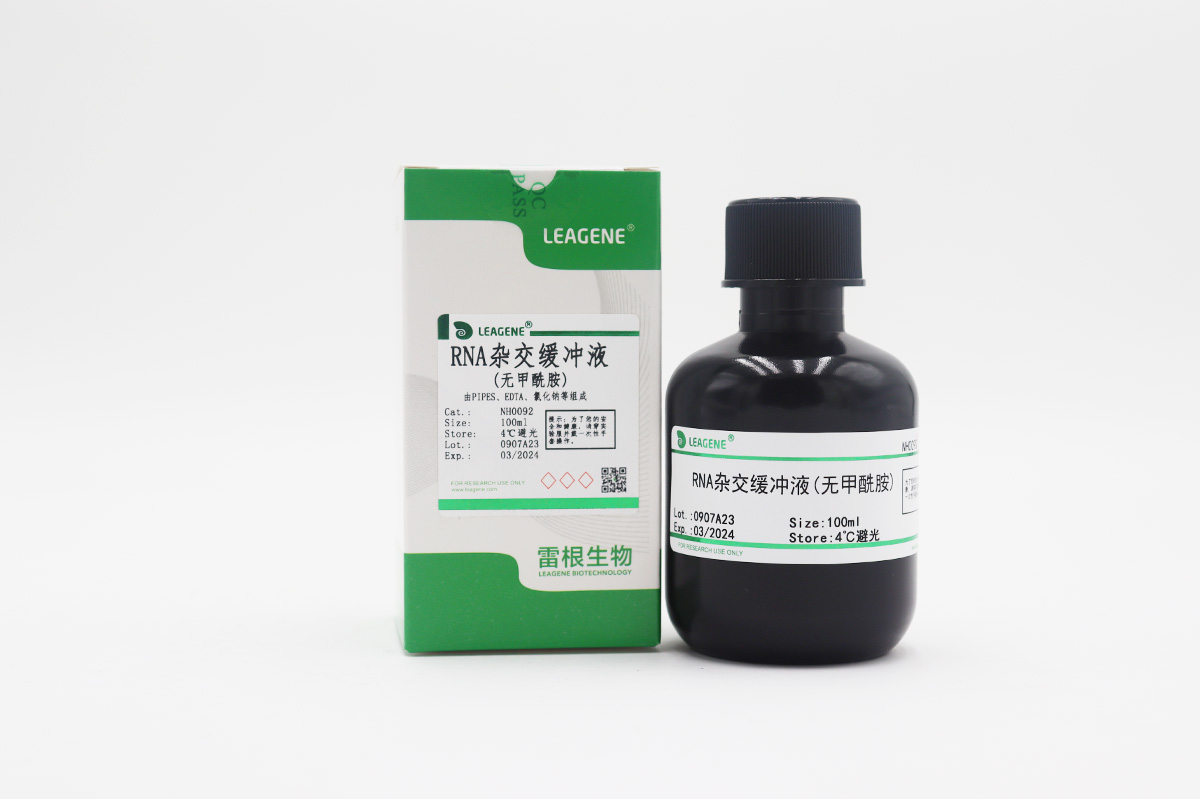 RNA雜交緩沖液(無甲酰胺)