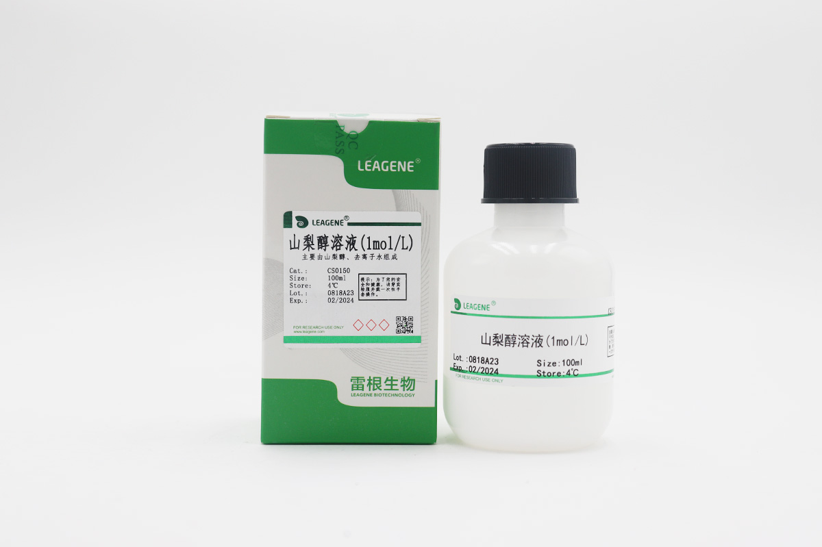 山梨醇溶液(1mol/L)