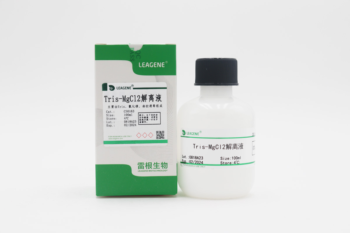 Tris-MgCl2解離液