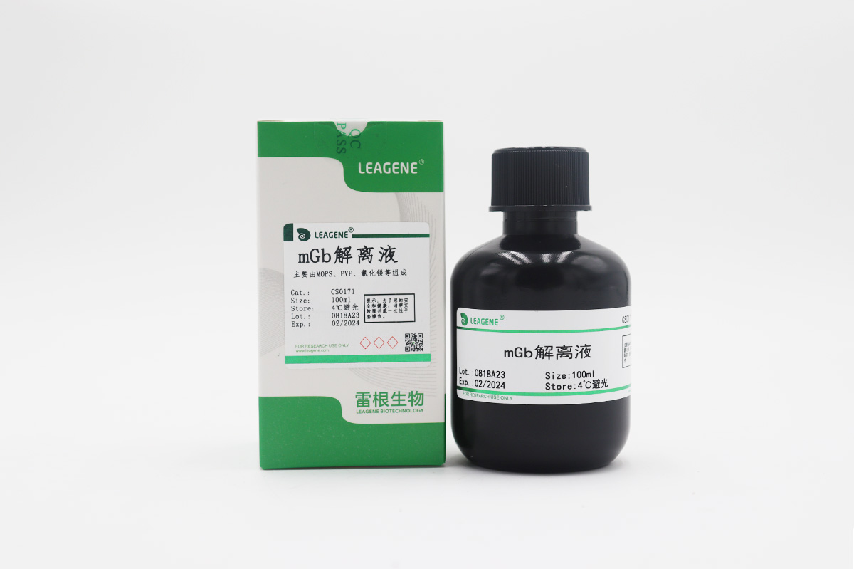 mGb解離液