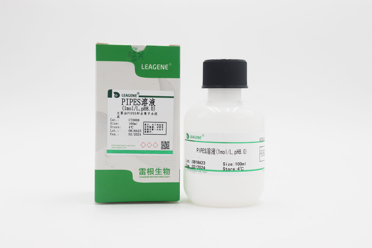 PIPES溶液(1mol/L,pH8.0)