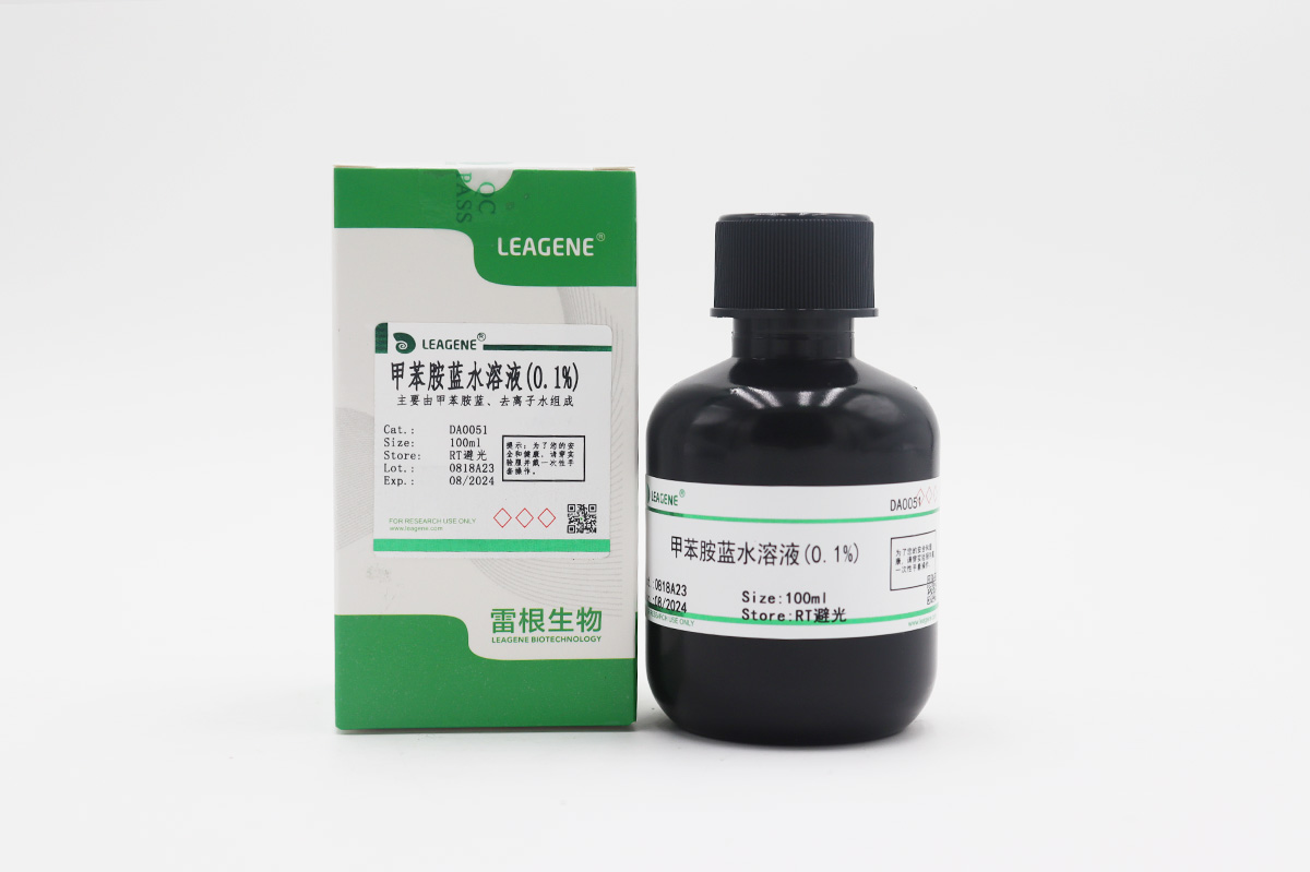 甲苯胺藍水溶液(0.1%)