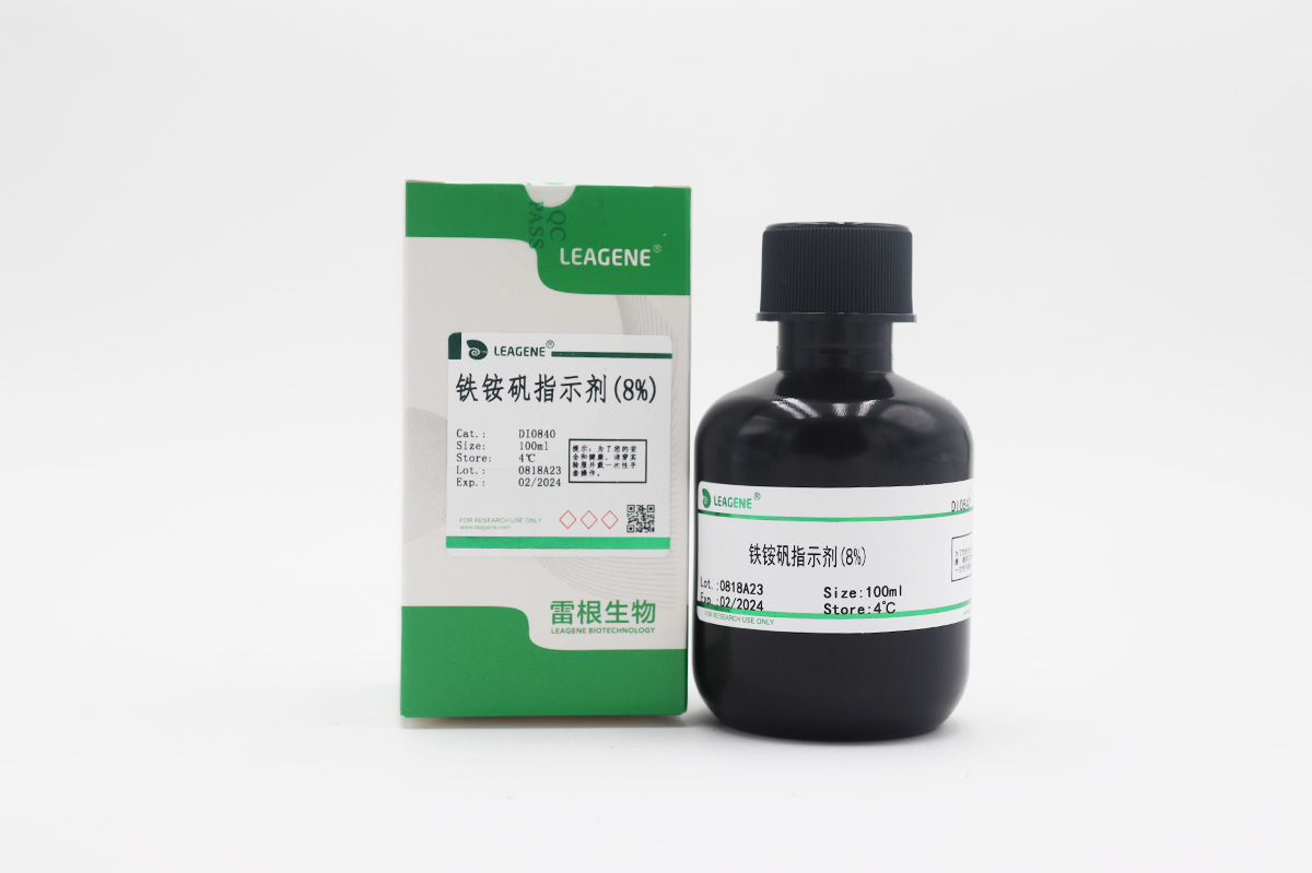 鐵銨礬指示劑(8%)