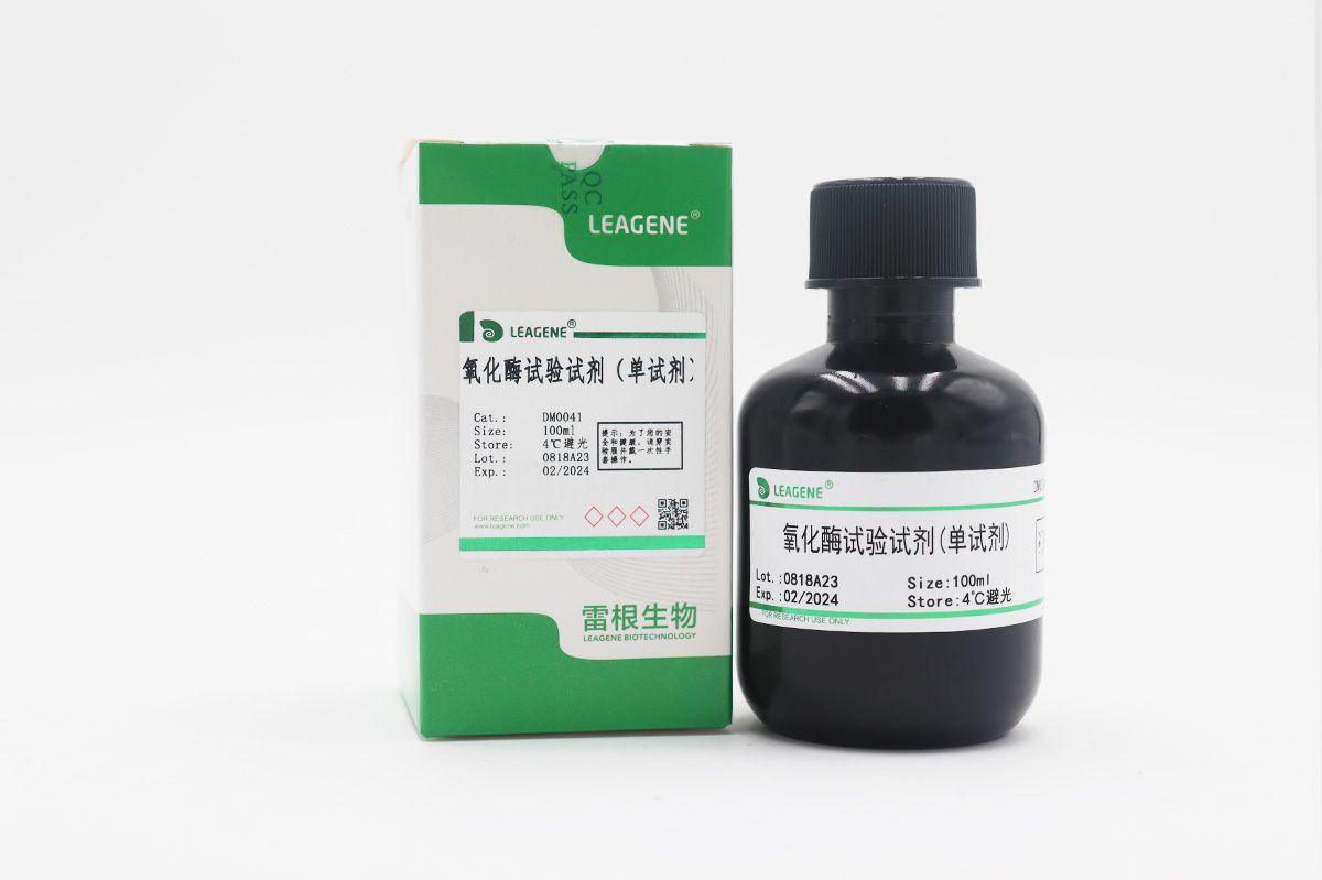 氧化酶試驗(yàn)試劑(單試劑)