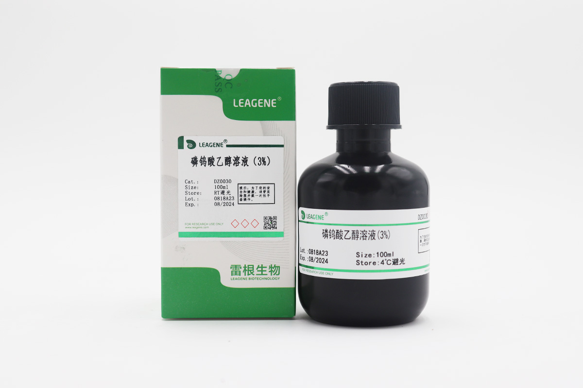 磷鎢酸乙醇溶液(3%)
