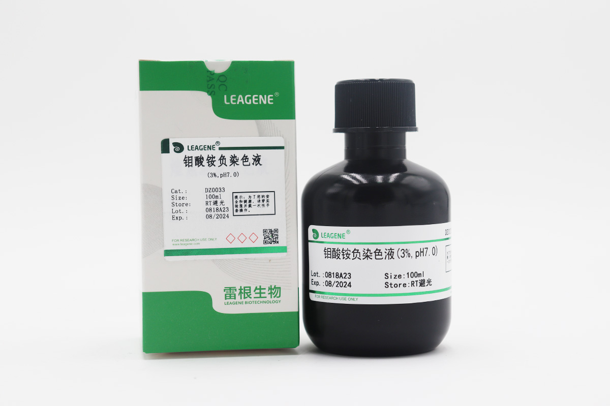 鉬酸銨負(fù)染色液(3%,pH7.0)