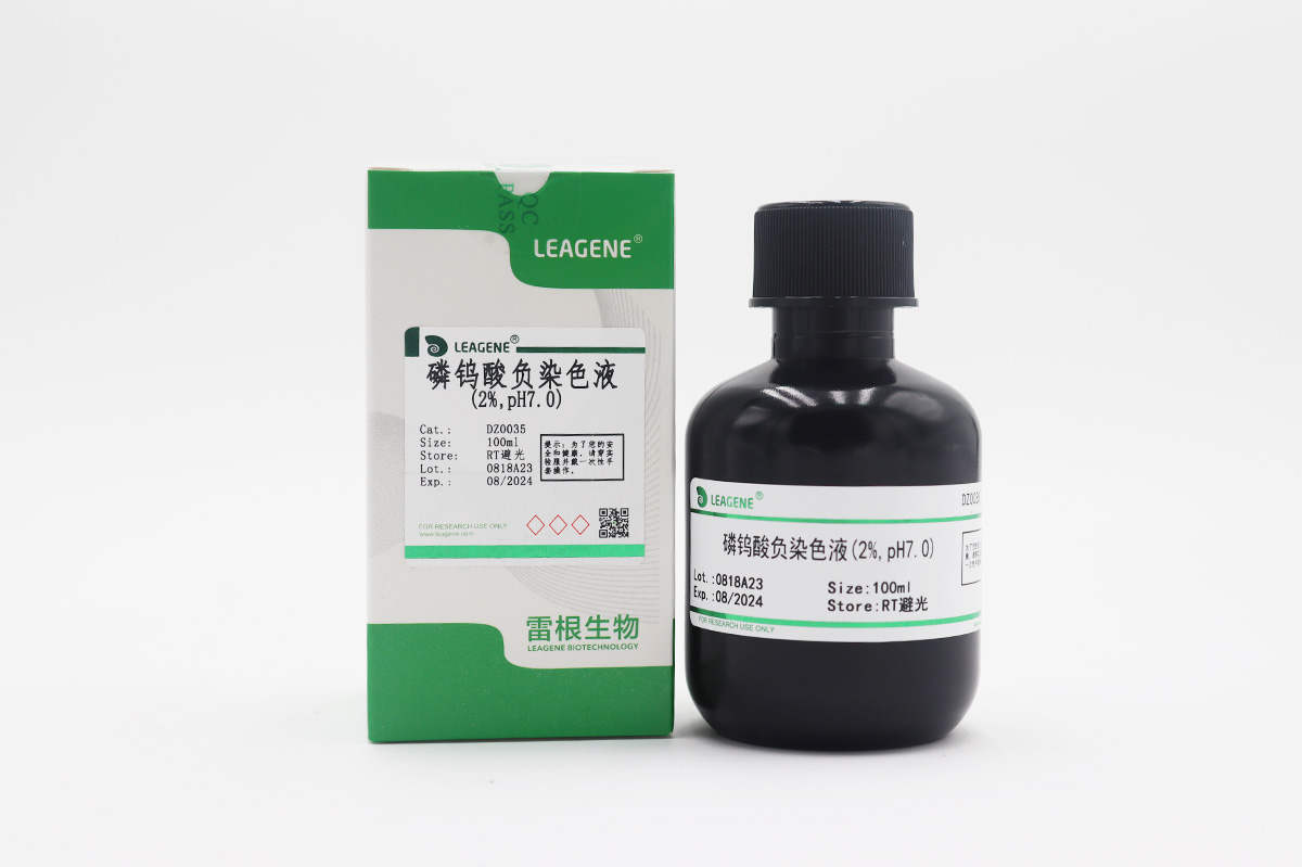 磷鎢酸負(fù)染色液(2%,pH7.0)