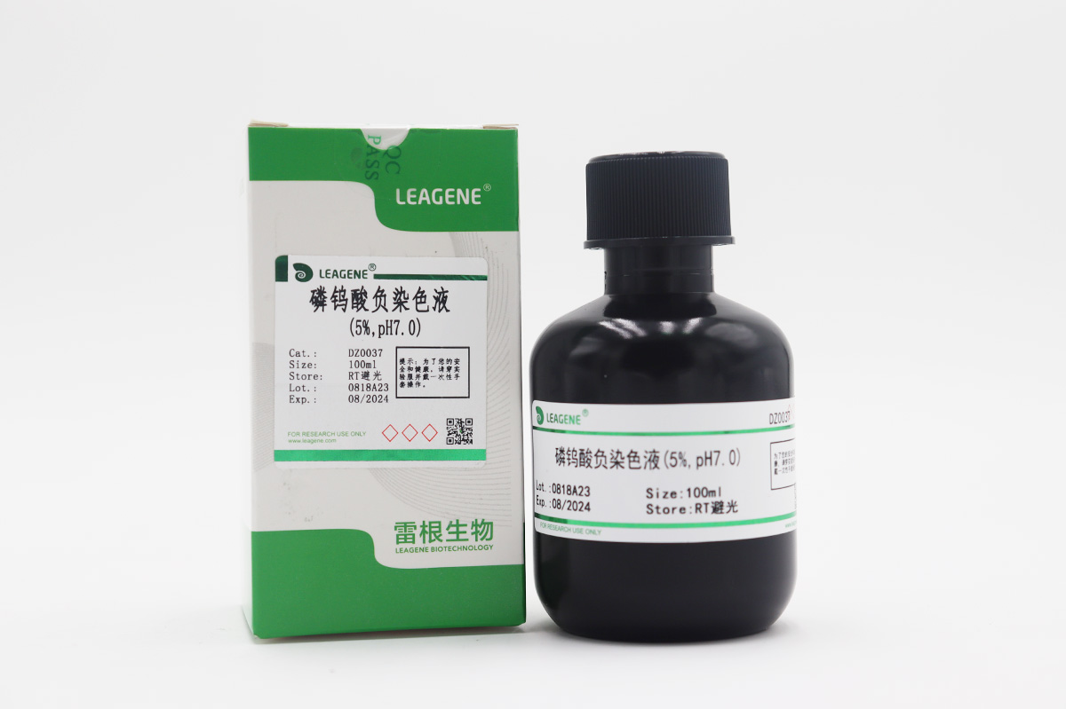 磷鎢酸負(fù)染色液(5%,pH7.0)