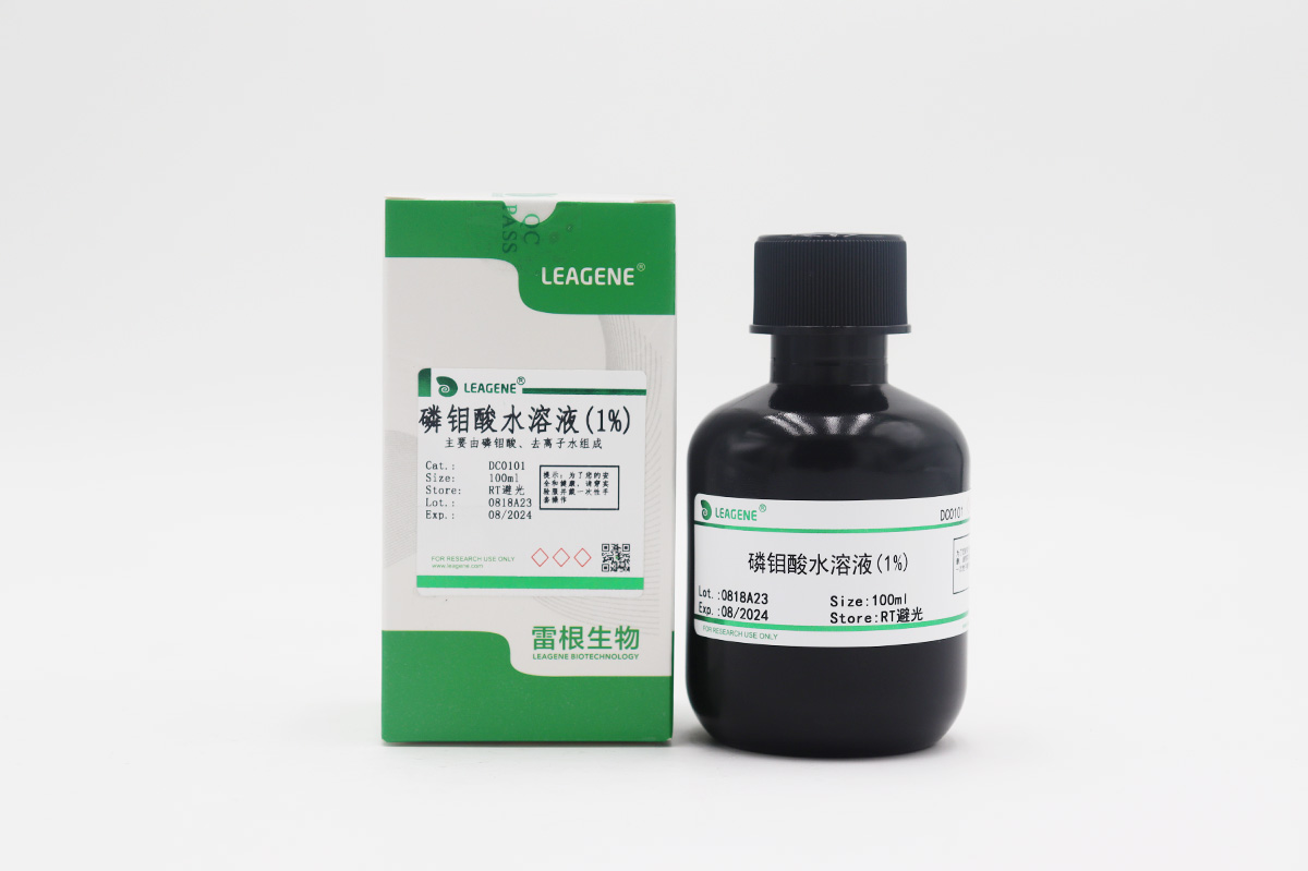 磷鉬酸水溶液(1%)
