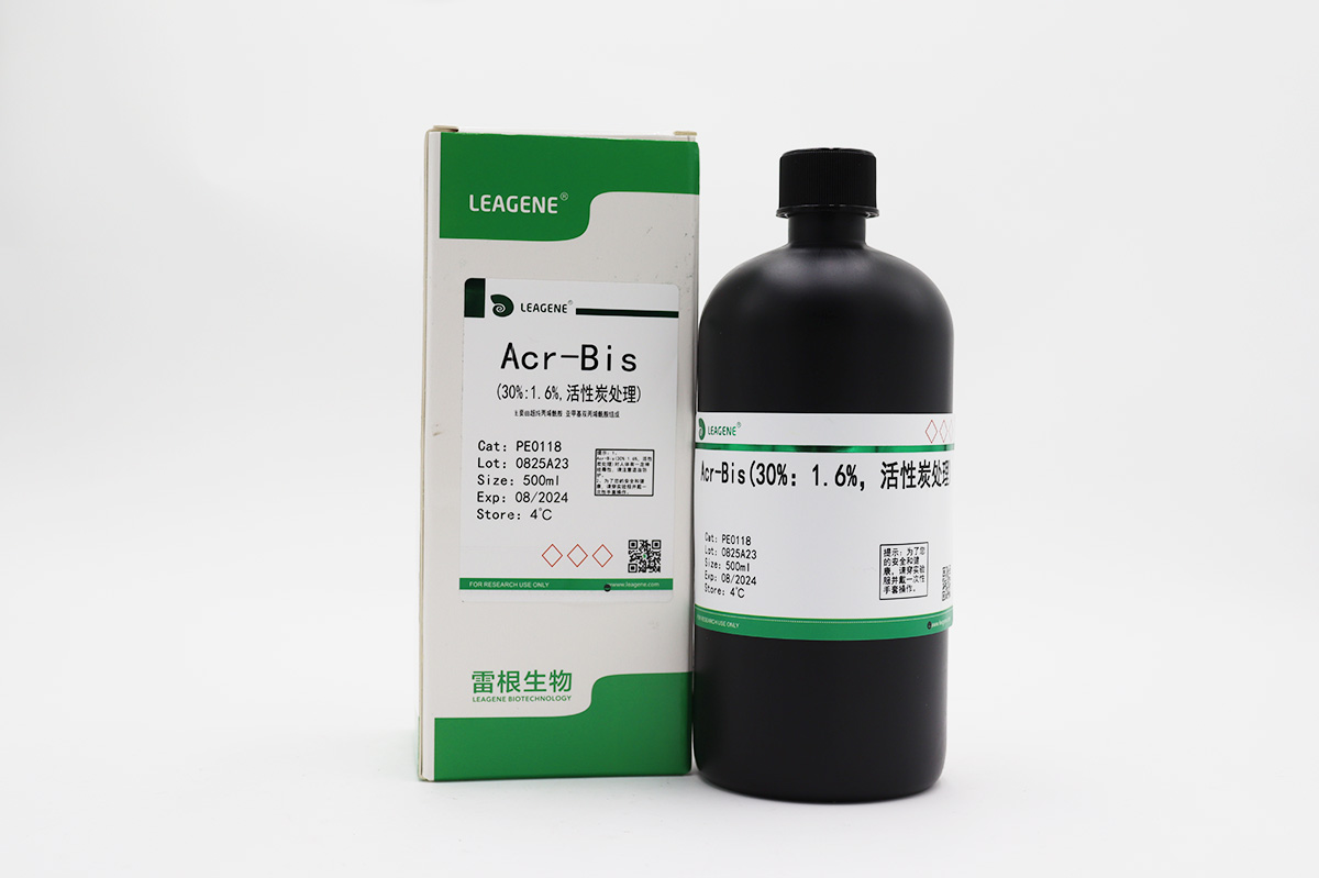 Acr-Bis(30%:1.6%,活性炭處理)