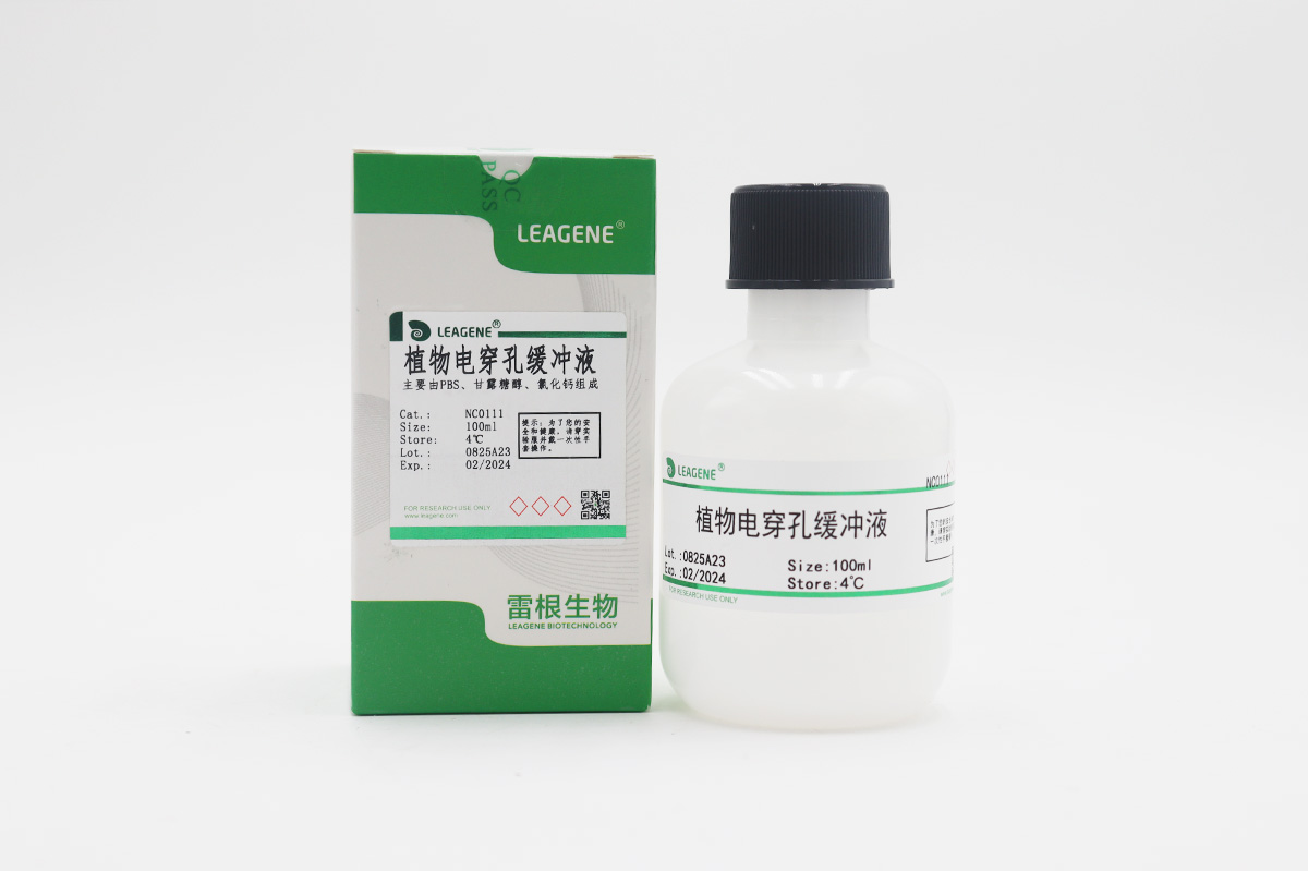 植物電穿孔緩沖液