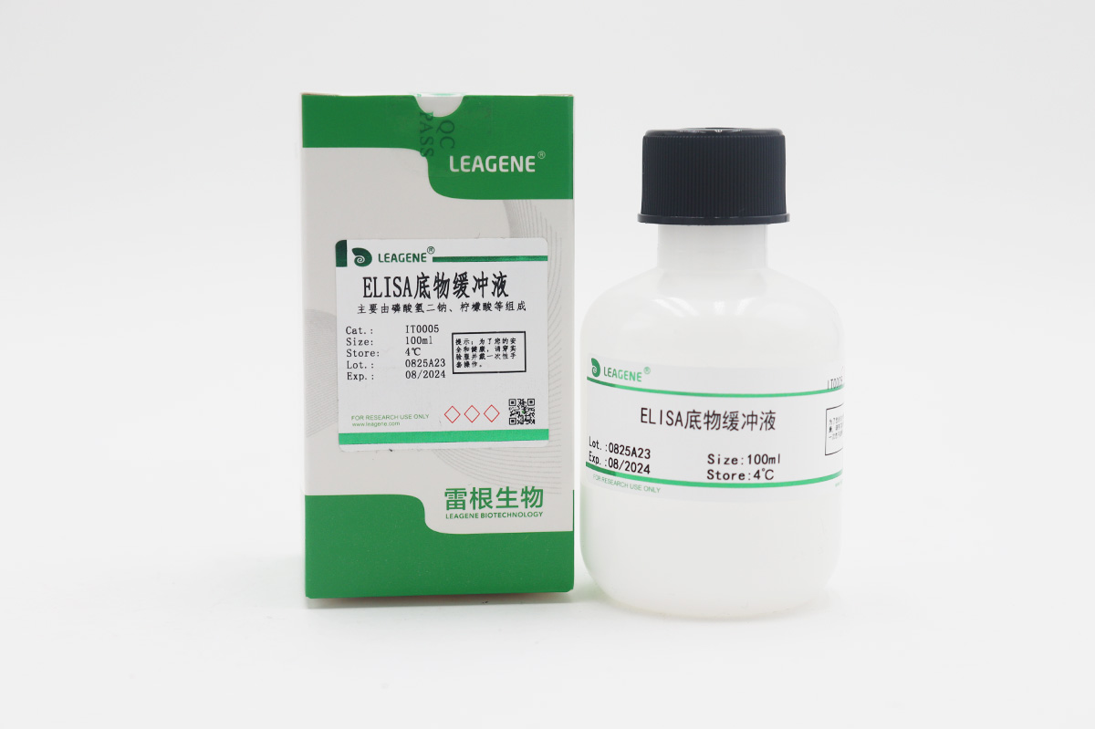 ELISA底物緩沖液