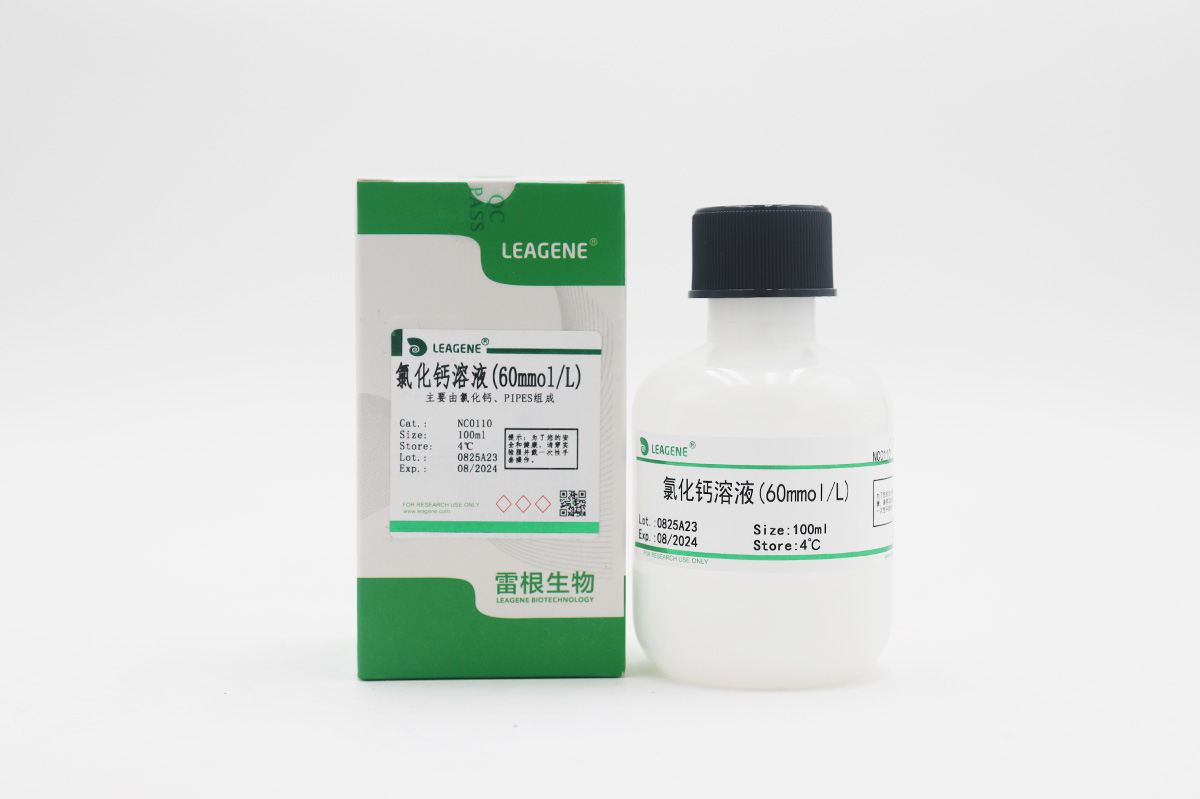 氯化鈣溶液(60mmol/L)