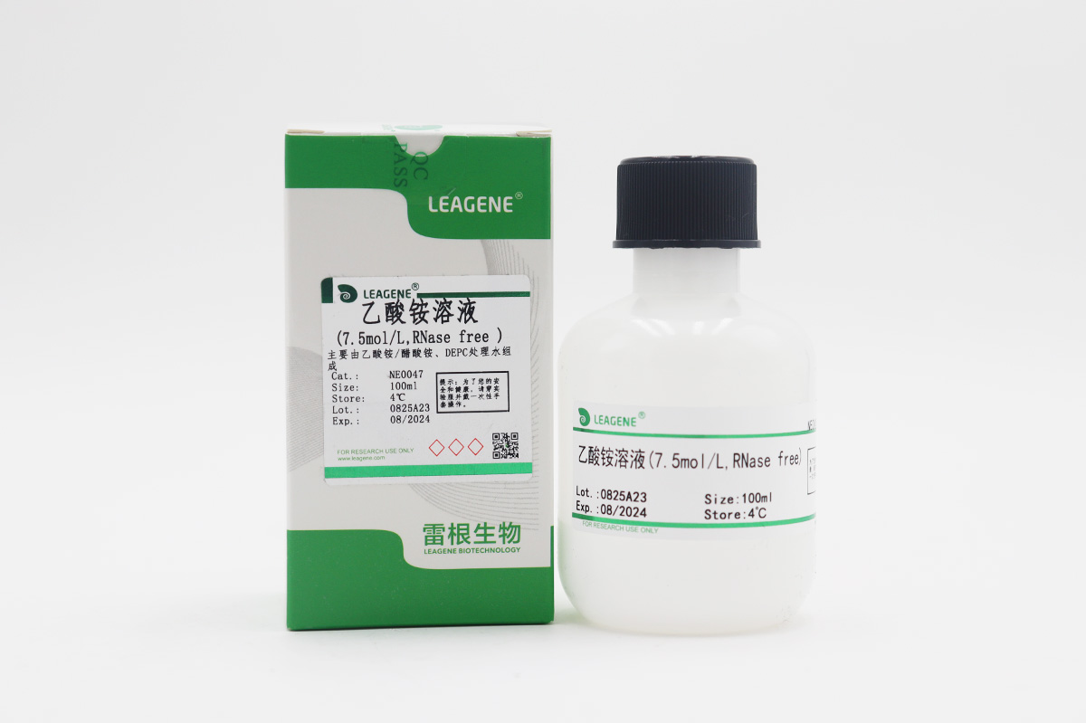 乙酸銨溶液(7.5mol/L,RNase free)